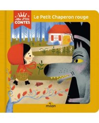 Le Petit Chaperon rouge