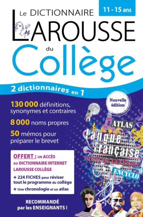 Dictionnaires scolaires Le Dictionnaire Larousse du college
