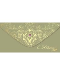 Конверт для денег С Юбилеем!