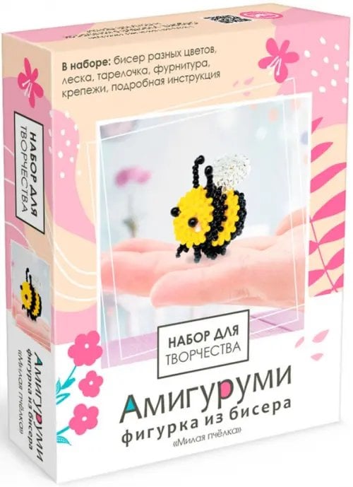 Амигуруми из бисера Амигуруми из бисера Милая пчёлка
