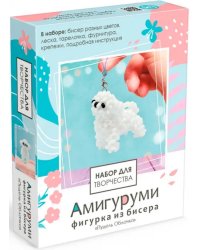 Амигуруми из бисера Пудель Облачко