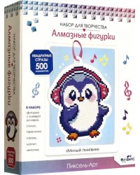 Алмазная фигурка с магнитом Милый пингвин