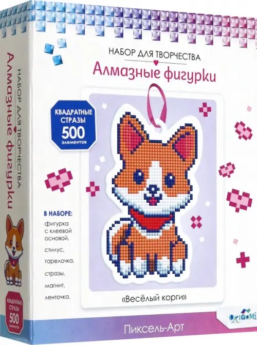 Алмазные фигурки Алмазная фигурка с магнитом Весёлый корги