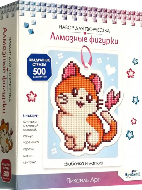 Алмазные фигурки Алмазная фигурка с магнитом Бабочка и лапки