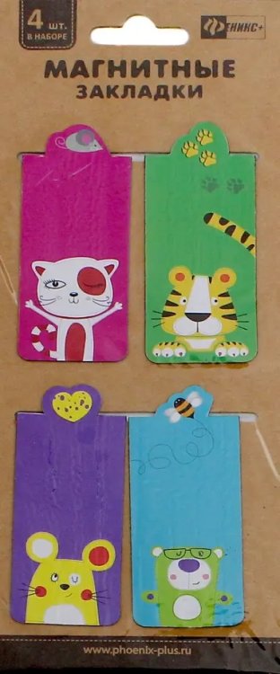 Магнитные закладки для книг. Забавные животные, 4 штуки
