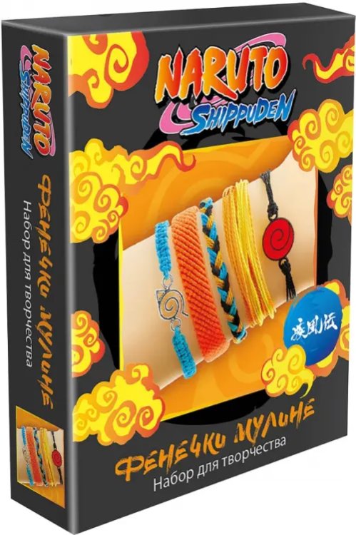 Наруто Naruto. Фенечки из мулине. Наруто