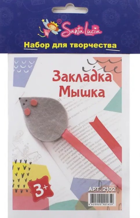 Развивашки Закладка "Мышка" (2102)