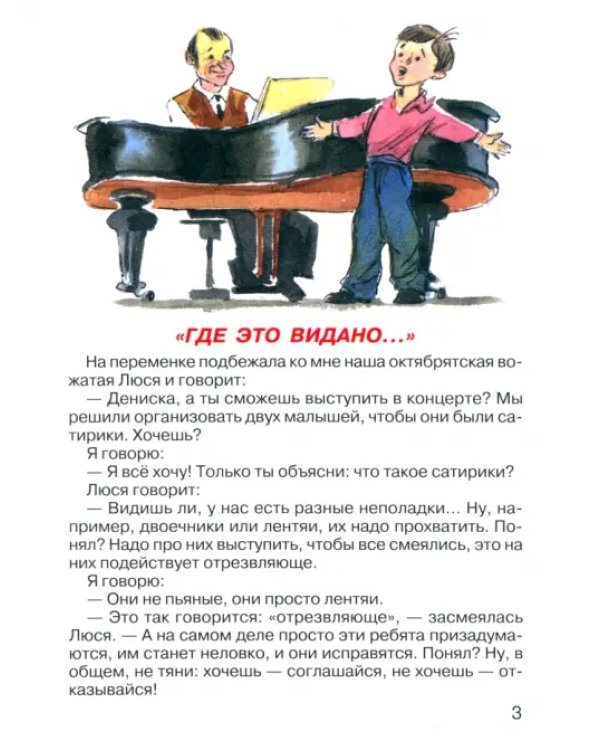Тайное становится явным