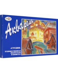 Акварель 24 цвета &quot;Студия&quot; кюветы (215001)