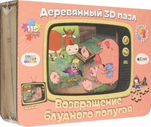 Союзмультфильм Деревянный фигурный пазл Попугай Кеша, размер S