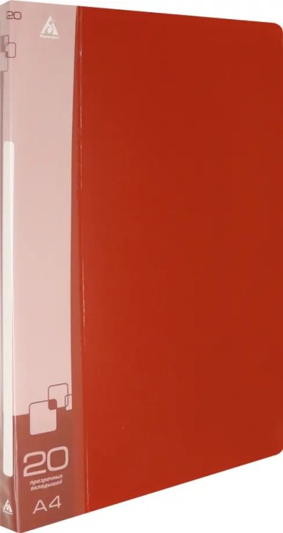 Папка пластиковая, 20 прозрачных вкладышей, A4, красная Папка пластиковая, 20 прозрачных вкладышей, A4, красная