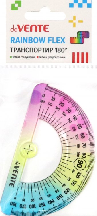 Транспортиры Транспортир Rainbow Flex