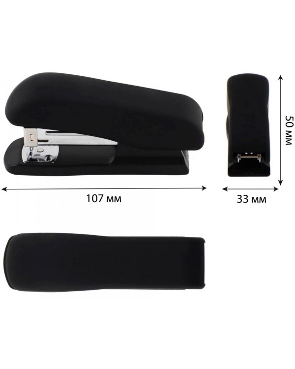 Степлер Soft Touch №24/6, 26/6, 20 листов, в ассортименте