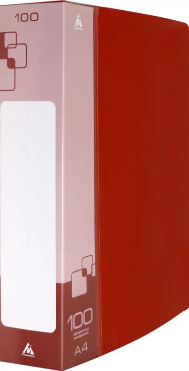 Папка с файлами, А4, пластиковая, красная, 100 файлов Папка с файлами, А4, пластиковая, красная, 100 файлов