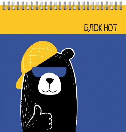 Блокнот Крутой медведь, 60 листов, клетка