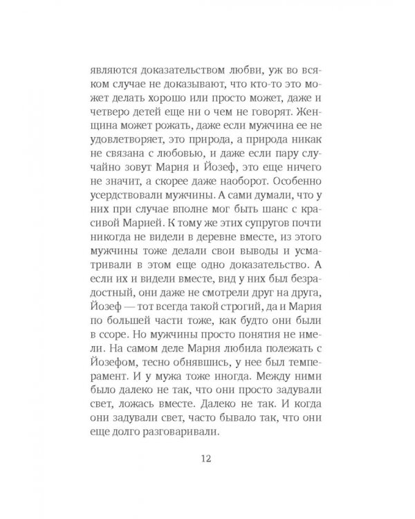 Багаж