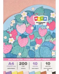 Фетр цветной пастельных оттенков, 10 листов, 10 цветов