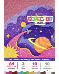 Фоамиран однослойный, 10 листов, 10 цветов, цветной с глиттером