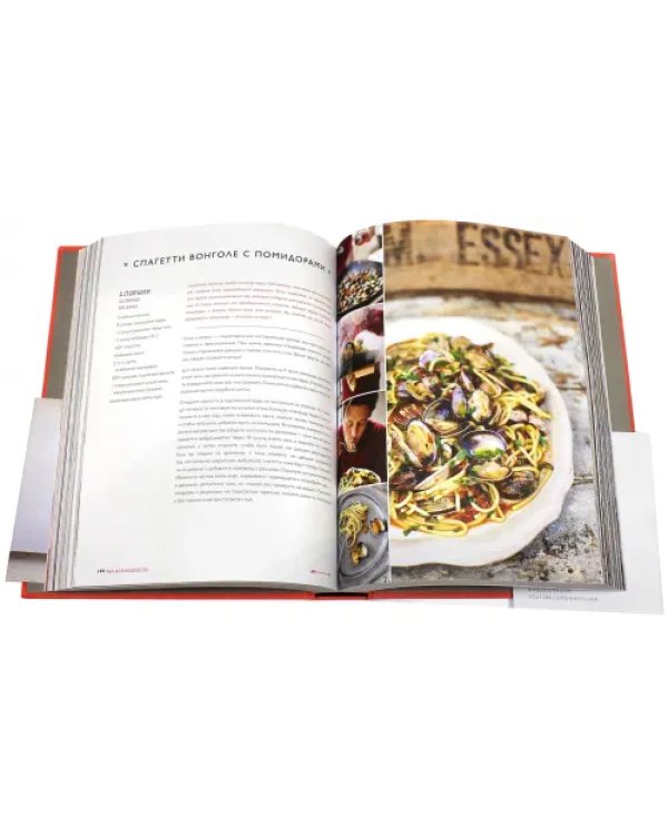 Душевная еда