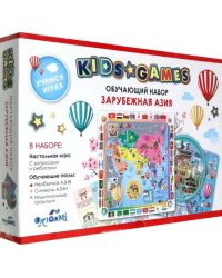 Набор обучающий Зарубежная Азия