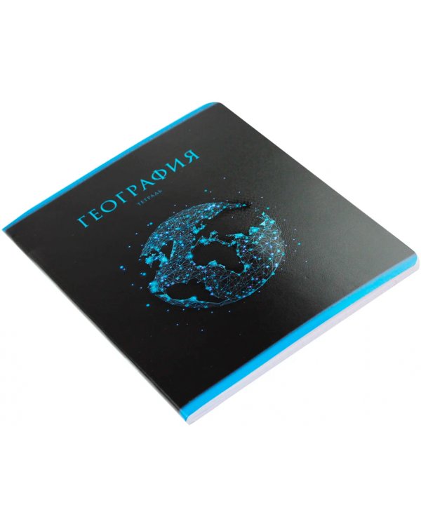 Тетрадь предметная Знания. География, 48 листов