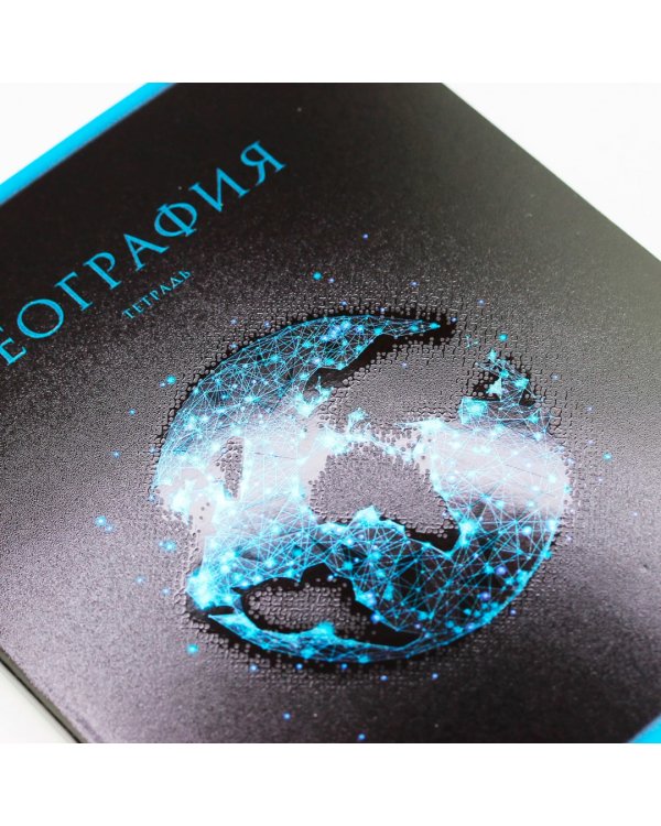 Тетрадь предметная Знания. География, 48 листов