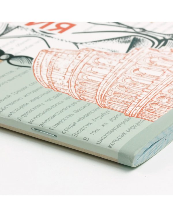 Тетрадь предметная Галерея науки. История, 48 листов