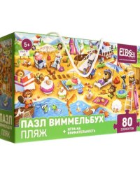 Пазл Пляж