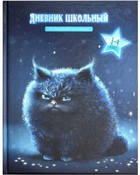 Дневник школьный для 1-4 классов Кот