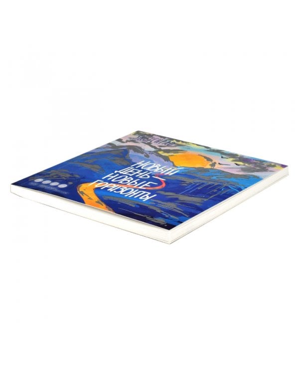 Скетчпад Горы, 40 листов