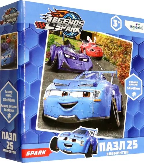 Легенды Спарка. Пазл-25 Гонки