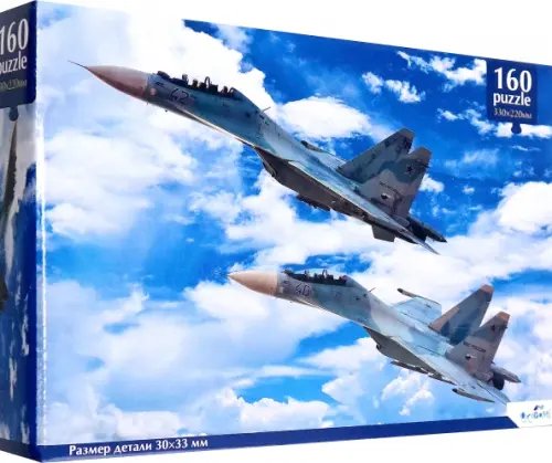 Пазлы Военная техника Пазл-160 Военная техника. Самолёт