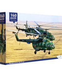 Пазл-160 Военная техника. Вертолёт