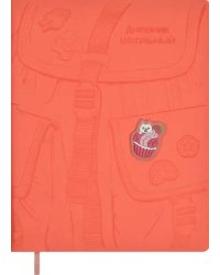 Дневник школьный Розовый рюкзак