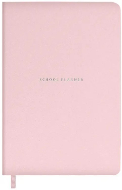 Планинг школьный Плонже розовый, А5, 80 листов