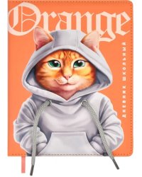 Дневник школьный Кот