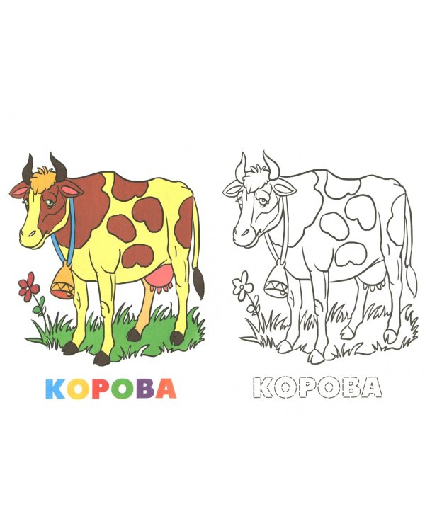 Кто на ферме живет Раскраска