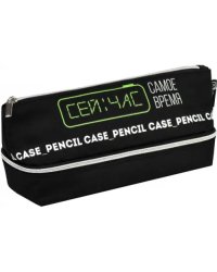 Пенал школьный Фразы с характером