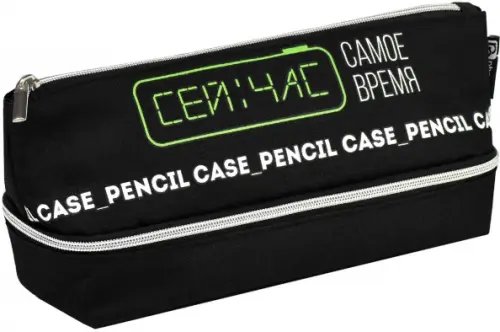 Пенал школьный Фразы с характером