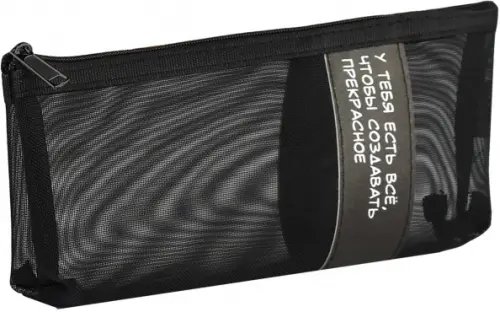 Пенал школьный Пенал школьный, черный