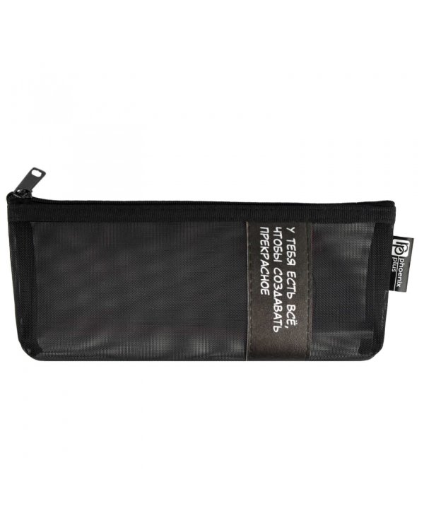 Пенал школьный, черный