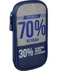 Пенал школьный 70%/30%