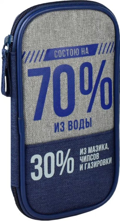 Пенал школьный Пенал школьный 70%/30%