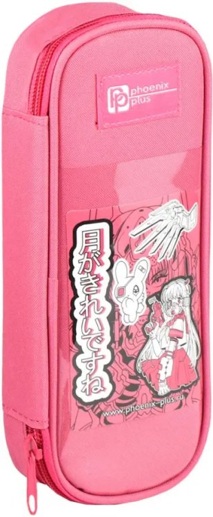 Пенал школьный Пенал школьный Девушка