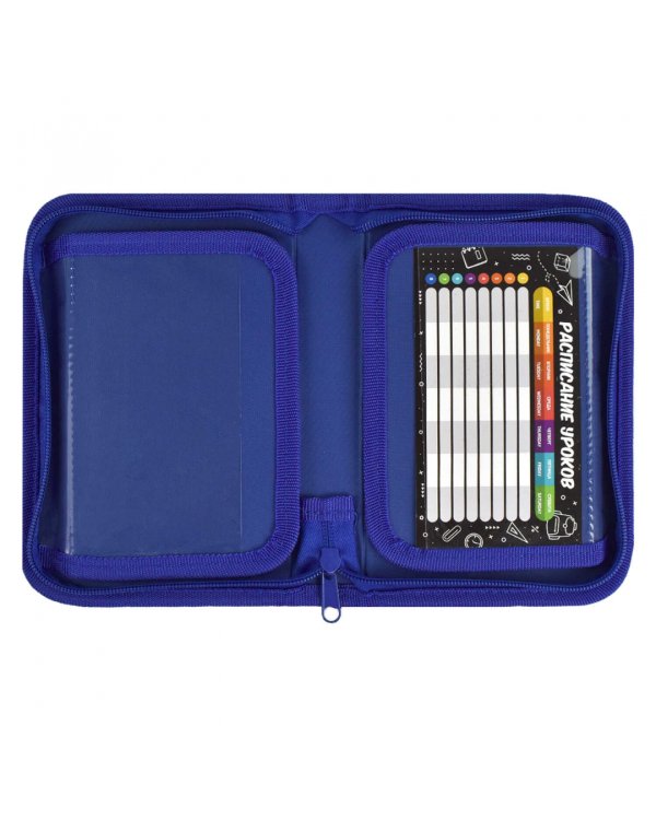 Пенал школьный Принцесса