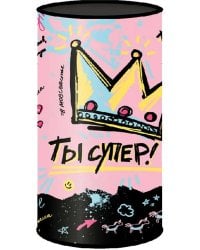 Копилка металлическая Ты супер