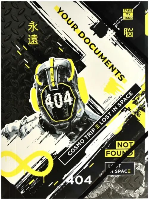 Папка для документов Папка для документов картонная Космотрип, А4+