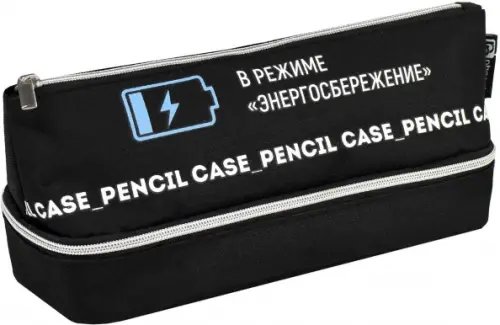 Пенал школьный Пенал школьный Фразы с характером