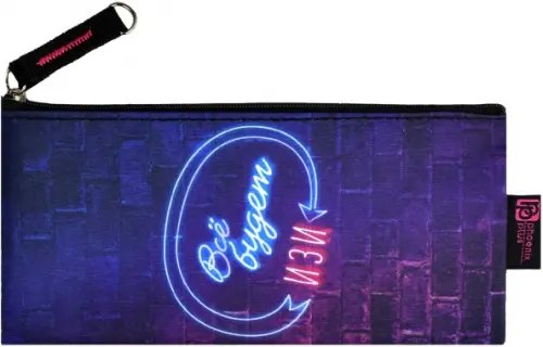 Пенал школьный Пенал школьный Включи неон