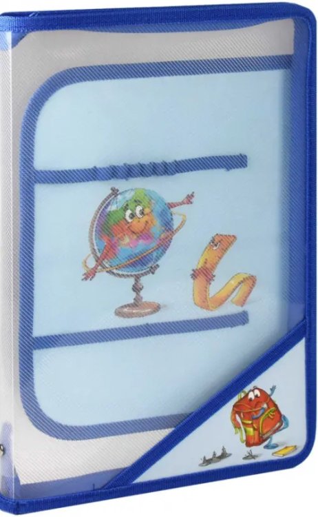 Папка для уроков труда Папка для уроков труда пластиковая Глобус, А4